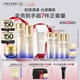 資生堂（SHISEIDO）第二代悅薇滋潤(rùn)水乳+膠原炮面霜 干皮抗老美白護(hù)膚品七夕禮物禮盒