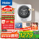 海爾（Haier）壁掛洗衣機(jī)3公斤母嬰級(jí)除菌防過(guò)敏全自動(dòng)迷你洗衣機(jī)內(nèi)褲內(nèi)衣嬰兒 智能物聯(lián) 一級(jí)能效家電國(guó)家補(bǔ)貼 【ALT智能防跌落】95℃高溫殺菌+專(zhuān)屬防過(guò)敏洗