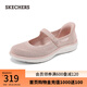 斯凱奇（Skechers）女鞋2025夏季新款淺口瑪麗珍單鞋一腳蹬圓頭芭蕾鞋138497 裸粉色/BLSH 37