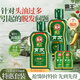 霸王國貨側柏葉人參精華滋養(yǎng)育發(fā)防脫洗發(fā)水408ml*2+旅行裝80ml*2