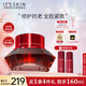 伊思（It’s skin）2X紅參蝸牛水乳面霜套盒 抗皺淡化細(xì)紋緊致護(hù)膚品套裝生日禮物女