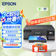 愛普生（EPSON） L8168墨倉式彩色噴墨A4打印機家用辦公相片原裝連供照片影樓商用無線 L8058