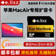 領(lǐng)旋（e.lixz） Macbook Air Pro蘋(píng)果筆記本電腦擴容卡 SD存儲擴展卡 高速內存卡 512G-蘋(píng)果專(zhuān)用高速擴展卡 21年 14寸及16寸 Pro