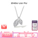 周六福（ZLF） S925銀飾項鏈女樹(shù)葉吊墜小眾輕奢毛衣鏈墜套鏈送女友 鏈墜鏈長(cháng)40+5cm