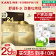 韓束（KanS）面膜護膚品抗皺金剛俠黃金面膜提拉緊致補水保濕化妝品送老婆媽媽 韓束抗皺金剛俠面膜5片盒裝+韓束彈潤面膜盒裝*1