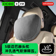 夕多（cicido）邁巴赫汽車頭枕車用頸枕靠枕護腰靠墊腰托靠背車載特斯拉奔馳通用
