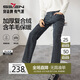 柒牌【含羊毛】牛仔褲男春秋厚款復(fù)合絨保暖休閑百搭直筒男褲