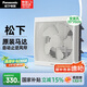 松下（Panasonic）排氣扇窗墻換氣扇廚房強(qiáng)力抽風(fēng)機(jī)玻璃窗式衛(wèi)生間排風(fēng)扇FV-30VWL2