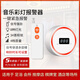 聲光無線遠(yuǎn)程遙控報警器燈洗浴足浴足療店按摩技師棋牌室呼叫器 1遙控+1聲光報警器