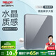 德力西（DELIXI） 開關(guān)插座面板超薄亞克力面板CD226德皓星空灰色無框純平插座 空白面板
