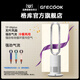 格庫（GRECOOK）無葉風(fēng)扇冷暖兩用暖風(fēng)機(jī)電風(fēng)扇落地家用空氣循環(huán)遙控負(fù)離子空氣凈化等離子除菌除甲醛 TP-09Plus冷暖兩用+無葉風(fēng)扇（白銀色）