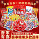 胖丨東來(lái)熱賣(mài)喜糖批發(fā)結婚專(zhuān)用十斤裝吾家有喜結婚喜糖批發(fā)混合裝 好利源鮮乳球500g 約110顆