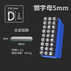 灝力字模鋼印打號器高硬度合金字母數(shù)字鋼沖打號工具鋼字打碼器 5mm合金鋼字母印
