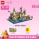 樂高（LEGO）積木 哈利波特 76419霍格沃茨城堡庭院 拼裝玩具七夕情人節(jié)禮物