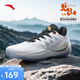 安踏見(jiàn)山2.5 RETRO丨籃球鞋緩震透氣外場(chǎng)實(shí)戰(zhàn)低幫籃球鞋男