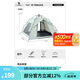 駱駝（CAMEL）云沙戶外帳篷兩門兩窗全自動(dòng)帳便攜露營(yíng)加大裝備過夜遮陽(yáng)防曬 淡青色 涂銀防曬  135BA6B003 均碼
