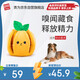 貴為狗玩具嗅聞藏食自嗨解悶益智玩具貓咪狗狗消耗體力漏食寵物玩具