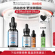 修麗可多肽抗皺精華30ml 護(hù)膚品淡紋緊致抗初老七夕情人節(jié)禮物女