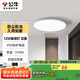 公牛（BULL）吸頂燈IP50防塵防蟲臥室陽臺過道燈MX-A012F-AS全白12W