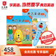 【會員福利】典范英語大開本系列  小學(xué)英語分級閱讀 少兒英語繪本 自然拼讀英語繪本 英文原版故事 【大開本】典范英語1+點(diǎn)讀筆（藍(lán)）