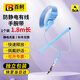百舸 防靜電手環(huán)無線有線有繩手腕帶人體去靜電消除 1.8米 CW906227