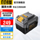 小強【官方正品】 20V充電器鋰電電池包4.0 6.0Ah電池電動(dòng)工具5162 5162新款【6.0Ah電池】