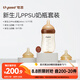 世喜新生兒防脹氣奶瓶3-10個月以上ppsu嬰兒仿母乳奶嘴240ml