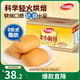 達(dá)利園法式小面包香奶味3斤休閑零食獨(dú)立包裝整箱學(xué)生早餐解饞餅干蛋糕