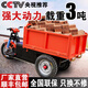 虹泰源工程電動(dòng)三輪車?yán)浝曳奋囈簤鹤孕痘叶奋囖r(nóng)用運(yùn)輸車 U行手卸無電池款2500W 600KG-2000KG左右