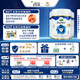 寶貝與我（Arla）極光藍(lán)罐 嬰幼兒奶粉3段(1歲+)800g*6罐 原箱 阿拉 5HMO益生菌