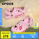 crocs卡駱馳貝雅卡駱班|205089 芭蕾粉-6TG 37/38(230mm) 