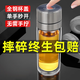XDO一鍵開蓋水杯男士茶杯雙層玻璃泡茶杯子防爆耐高溫全鋼蓋