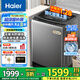 海爾（Haier）波輪洗衣機手搓洗防纏繞全自動(dòng)大容量洗衣機50E 家用 強勁動(dòng)力 懶人洗衣機洗衣機 國家至高補貼20% 【25年新品】12kg變頻+手搓洗防纏繞+玻璃蓋
