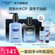 自然堂（CHANDO）男士冰川露 補水保濕乳霜潤膚露水潤護膚品生日禮物送男友 冰川兩件套 230ml 禮盒