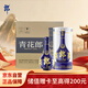 郎酒青花郎 白酒 醬酒 53度 1000ml*4 四瓶裝 高端禮贈 節(jié)節(jié)高升