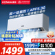 康佳（KONKA）京東聯(lián)名 空調(diào)1匹 新一級(jí)能效超省電 家電國家補(bǔ)貼20% 變頻冷暖臥室掛機(jī) KFR-25GW/LV1以舊換新
