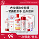 大寶SOD蜜B5修護(hù)乳液面霜氨基酸洗面奶維E護(hù)手霜補(bǔ)水保濕