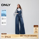 ONLY春夏休閑百搭顯瘦高腰背帶褲牛仔褲女|12437M004 J35 復古牛仔 L L標準褲長