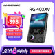 ANBERNIC安伯尼克RG 40XXV豎版高清大屏搖桿氛圍燈便攜式游戲設(shè)備掌上復(fù)古懷舊街機(jī)游戲機(jī)掌機(jī) 黑透 RG40XXV64G標(biāo)配
