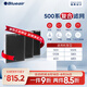 布魯雅爾（Blueair） 空氣凈化器過濾網(wǎng)濾芯 復(fù)合型 適用503/510B/550E/580i 500系復(fù)合濾網(wǎng)