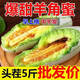 現(xiàn)摘頭茬山東羊角蜜甜瓜水果當(dāng)季新鮮香瓜脆甜密瓜整箱5斤特價(jià) 5斤