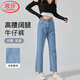 浪莎高腰闊腿褲春裝牛仔褲女夏季薄款顯瘦寬松垂感拖地直筒褲子