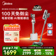 美的（Midea）吸塵器家用無線手持ai自集塵空間站F30station除螨綠光寵物【100天不倒塵 毛發(fā)防纏】【國家補貼】