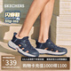 斯凱奇（Skechers）七夕禮物涼鞋夏季男鞋2025新款外穿包頭洞洞鞋溯溪205475