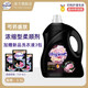 喜凈(Hygiene)泰國原裝進(jìn)口柔順劑 洗護(hù)濃縮持久浸泡衣服留香去靜電 芍藥盛放3.5L