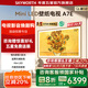 創(chuàng)維壁紙電視75A7E 75吋超薄壁畫(huà)miniled  75英寸電視機(jī)第一名 以舊換新 家電國(guó)家補(bǔ)貼 20% 一級(jí)能效 75英寸 75A7E【包安裝】