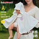 BabyWatch嬰兒防曬斗篷披風(fēng)小月齡 寶寶外出薄款透氣防紫外線夏冰絲防曬衣 【原紗UPF50+防曬】涼感面料-白 80 (均 碼)
