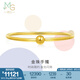 周生生素圈黃金手鐲 光面圓桿足金金珠手環(huán)可配串珠 90194K計(jì)價(jià) 07圈 - 11.91克(含工費(fèi)400元)