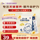 圣元兒童乳鐵蛋白配方奶粉400克盒裝兒童奶粉3歲以上奶粉成長(zhǎng) 4段奶粉 1盒裝
