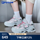 FILAFUSION斐樂硬糖3厚底老爹鞋女鞋2025新款運(yùn)動(dòng)鞋銀色休閑鞋 樸霧嫩粉/日巖灰-SG 37.5